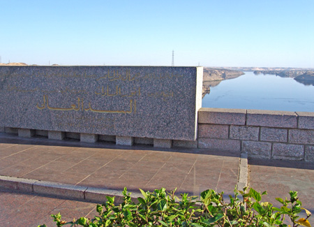 Nil 04 Presa d'Assuan 1971