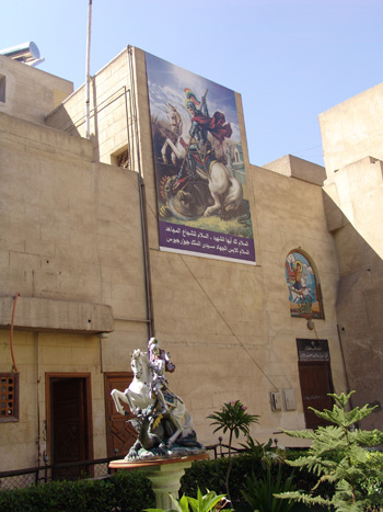 Baix Egipte 56 El Caire Barri Copte Sant Jordi