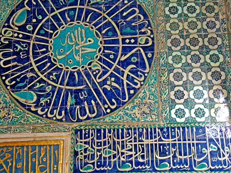 Istambul 20 Palau Topkapi